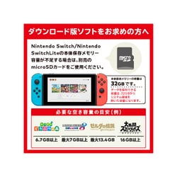 ヨドバシ.com - 任天堂 Nintendo Nintendo Switch Lite イエロー