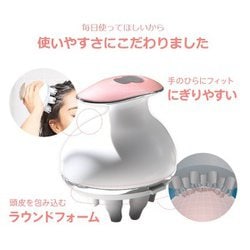 ヨドバシ.com - myse ミーゼ ヘッドスパリフト MS30P1 通販【全品無料