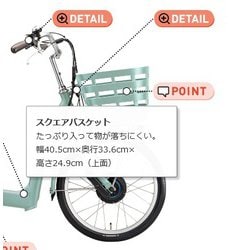 ヨドバシ.com - ブリヂストン BRIDGESTONE 電動アシスト三輪車