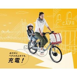 ヨドバシ.com - ブリヂストン BRIDGESTONE 電動アシスト自転車 bikke