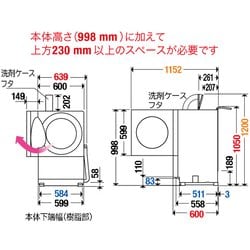 ヨドバシ.com - パナソニック Panasonic ななめドラム式洗濯機 Cuble
