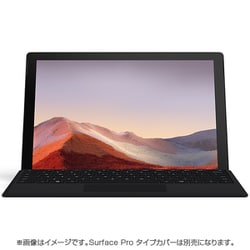 ヨドバシ.com - マイクロソフト Microsoft Surface Pro 7（サーフェス