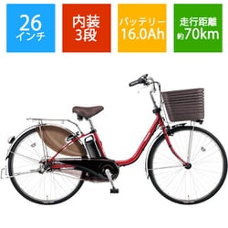 ヨドバシ.com - パナソニック Panasonic 電動アシスト自転車 ビビ