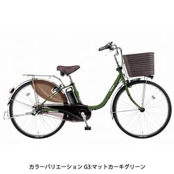 ヨドバシ.com - パナソニック Panasonic 電動アシスト自転車 ビビ