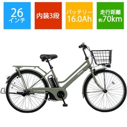 ヨドバシ.com - パナソニック Panasonic 電動アシスト自転車 ティモ・S
