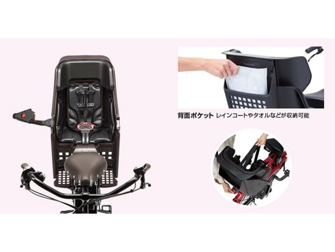 ヨドバシ.com - パナソニック Panasonic 電動アシスト自転車 ギュット