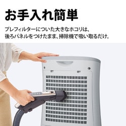 ヨドバシ.com - シャープ SHARP プラズマクラスター7000 空気清浄機