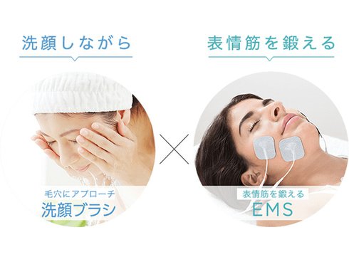 ヨドバシ.com - myse ミーゼ クレンズリフト アイスブルー MS-70L 通販