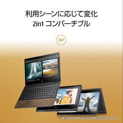 ヨドバシ.com - HP HP ENVY x360 13-ar0000 G1モデル 13.3インチ/Ryzen