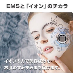 ヨドバシ.com - ミリンダ MILINDA EMS美顔器 EMSデバイス（Milinda