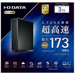 ヨドバシ.com - アイ・オー・データ機器 I-O DATA ネットワーク