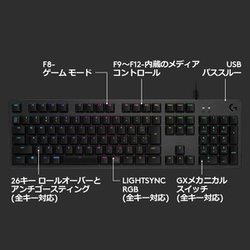 ヨドバシ.com - ロジクール Logicool RGBメカニカルゲーミング