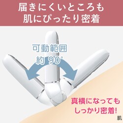 ヨドバシ.com - パナソニック Panasonic 脱毛器 soie（ソイエ） 脱毛