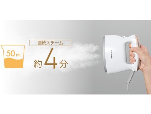 ヨドバシ.com - パナソニック Panasonic 衣類スチーマー ベーシック