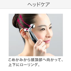 ヨドバシ.com - リファ ReFa フェイスローラー ReFa CARAT RAY FACE