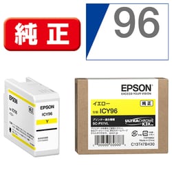 ヨドバシ.com - エプソン EPSON インクカートリッジ イエロー ICY96