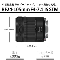 ヨドバシ.com - キヤノン Canon RF24-105mm F4-7.1 IS STM [ズーム