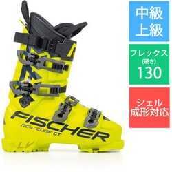ヨドバシ.com - フィッシャー FISCHER RC4 The CURV GT 130 VACUUM