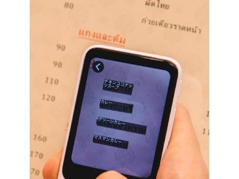 ヨドバシ.com - ソースネクスト SOURCENEXT 携帯型通訳デバイス