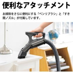 ヨドバシ.com - シャープ SHARP キャニスター掃除機 サイクロン式 2