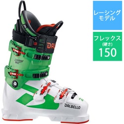 ヨドバシ.com - ダルベロ DALBELLO DRS WC M D200100200-265 ホワイト