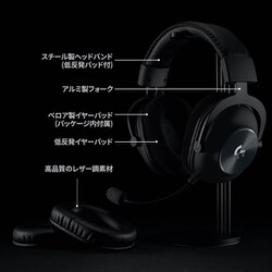 ヨドバシ.com - ロジクール Logicool ロジクールG PRO X WIRELESS