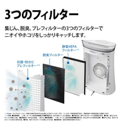 ヨドバシ.com - シャープ SHARP 空気清浄機 プラズマクラスター7000