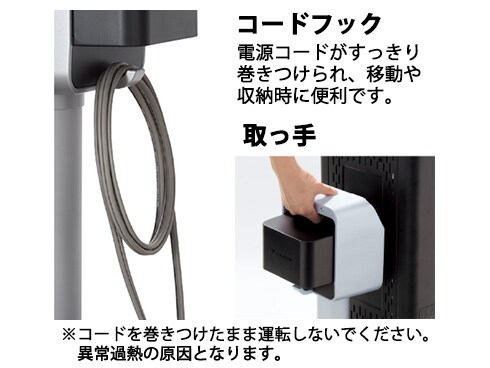 ヨドバシ.com - ダイキン DAIKIN 遠赤外線暖房機 セラムヒート