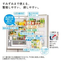 ヨドバシ.com - 日立 HITACHI 冷蔵庫 （470L・左開き） 5ドア