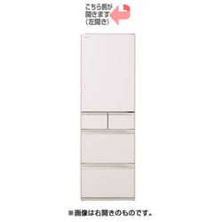 ヨドバシ.com - 日立 HITACHI 冷蔵庫 （470L・左開き） 5ドア