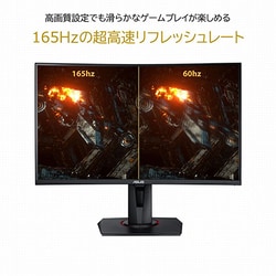 ヨドバシ.com - エイスース ASUS ゲーミングモニター/TUF Gaming