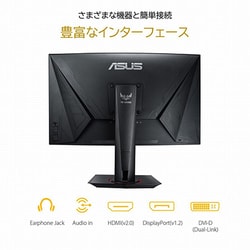 ヨドバシ.com - エイスース ASUS ゲーミングモニター/TUF Gaming
