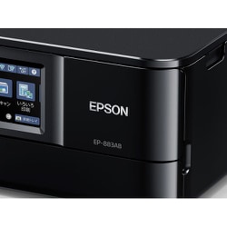 ヨドバシ.com - エプソン EPSON A4カラーインクジェット複合機
