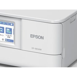 ヨドバシ.com - エプソン EPSON A4カラーインクジェット複合機