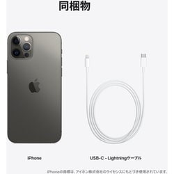 ヨドバシ.com - アップル Apple iPhone 12 Pro 256GB グラファイト SIM
