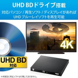 ヨドバシ.com - ロジテック LOGITEC Blu-rayディスクドライブ USB3.0