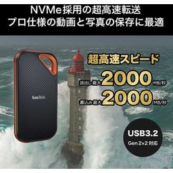 ヨドバシ.com - サンディスク SANDISK 外付けSSD ポータブル Extreme