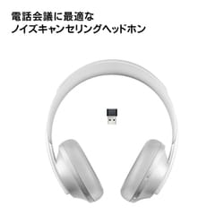ヨドバシ.com - ボーズ BOSE ノイズキャンセリングヘッドホン ラックス
