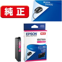 ヨドバシ.com - エプソン EPSON インクカートリッジ マウス マゼンタ