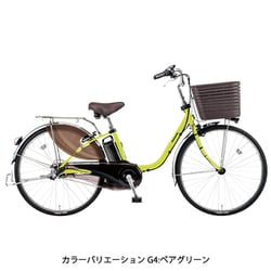 ヨドバシ.com - パナソニック Panasonic 電動アシスト自転車 ビビ
