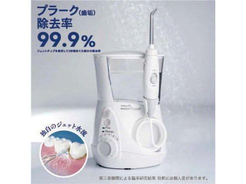 ヨドバシ.com - ウォーターピック Waterpik ウォーターピック ウルトラ