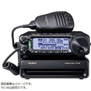 ヨドバシ.com - HF/50MHz帯オールモードトランシーバー 3アマ免許 FT