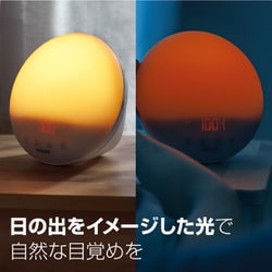 ヨドバシ.com - フィリップス PHILIPS SmartSleep ウェイクアップ