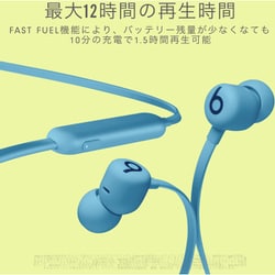 ヨドバシ.com - ビーツ・バイ・ドクタードレ Beats by Dr.Dre MYMG2PA