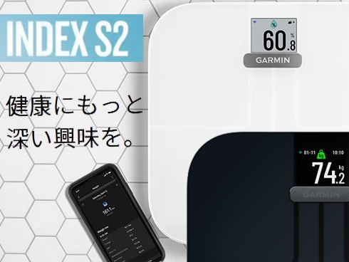 ヨドバシ.com - ガーミン GARMIN Index S2 Black（インデックス エス