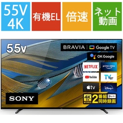 ヨドバシ.com - ソニー SONY BRAVIA XR(ブラビア エックスアール) A80J
