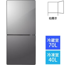 ヨドバシ.com - ツインバード TWINBIRD 2ドア 冷凍冷蔵庫 110L ミラー