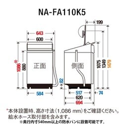 ヨドバシ.com - パナソニック Panasonic 全自動洗濯機 11kg シャンパン