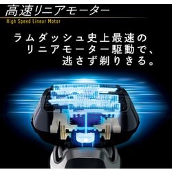 ヨドバシ.com - パナソニック Panasonic メンズシェーバー LAMDASH