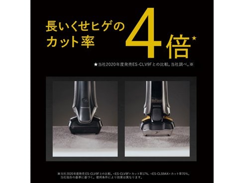 ヨドバシ.com - パナソニック Panasonic メンズシェーバー LAMDASH